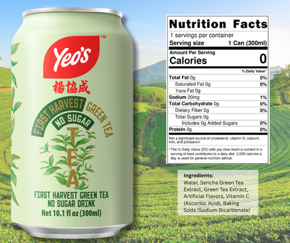 Yeo’s 12 Cans of Christmas – Holiday Drink Pack with 2 Mystery Cans (300 ml each)