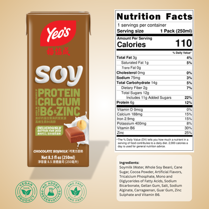 Yeo’s Chocolate Soymilk 8.5 fl oz (250ml) – Rich, Creamy, and Deliciously Nutritious - Yeo's Online Shop